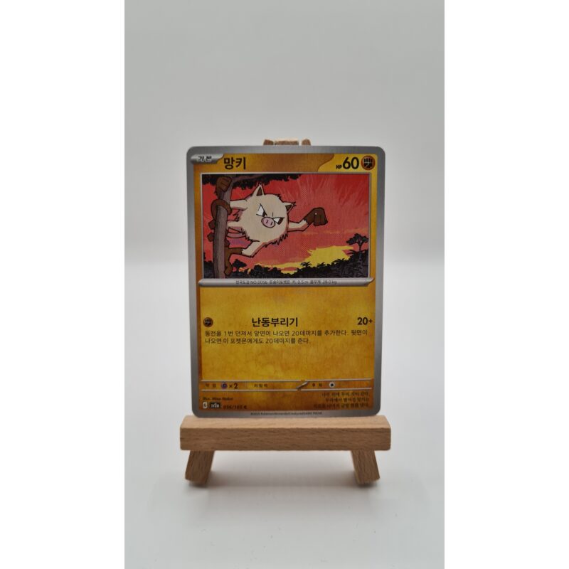 Mankey (sv2a 056) KR