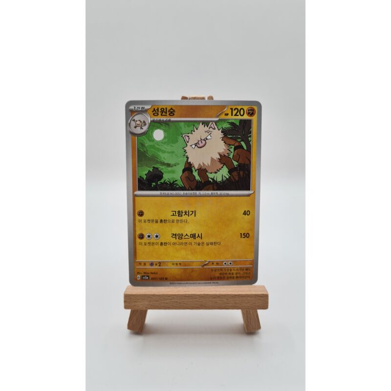 Primeape (sv2a 057) KR