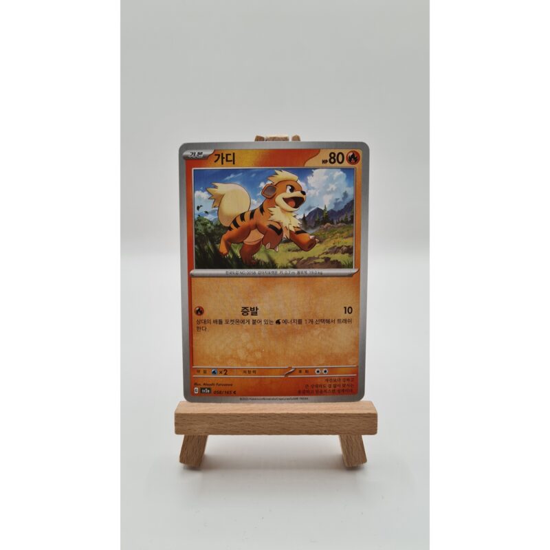 Growlithe (sv2a 058) KR
