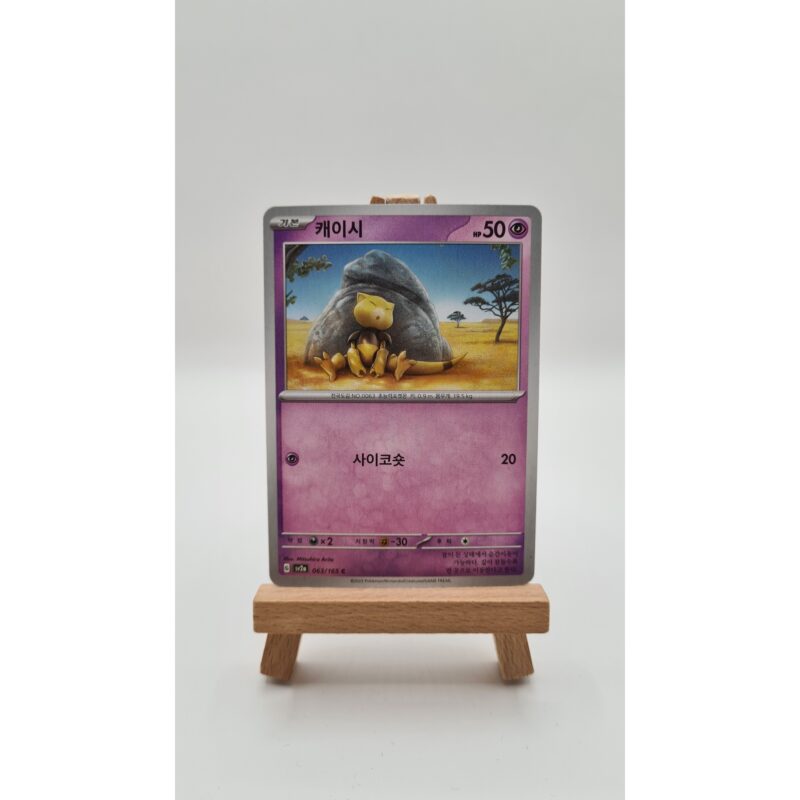 Abra (sv2a 063) KR