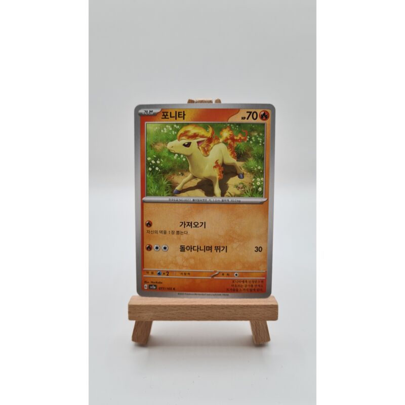 Ponyta (sv2a 077) KR