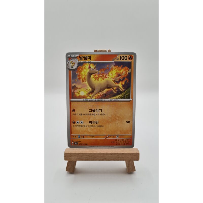 Rapidash (sv2a 078) KR