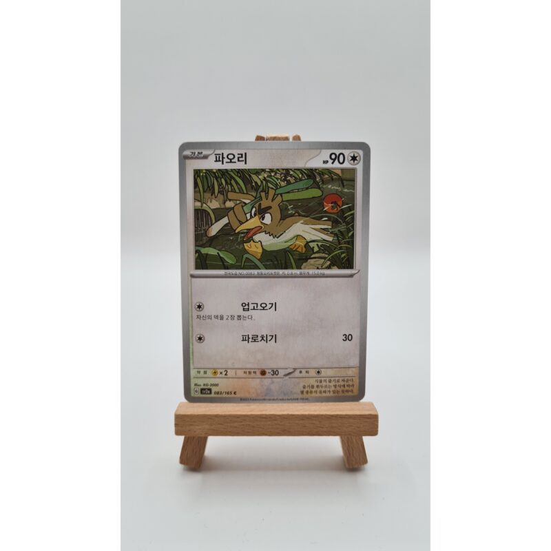 Farfetch'd (sv2a 083) KR