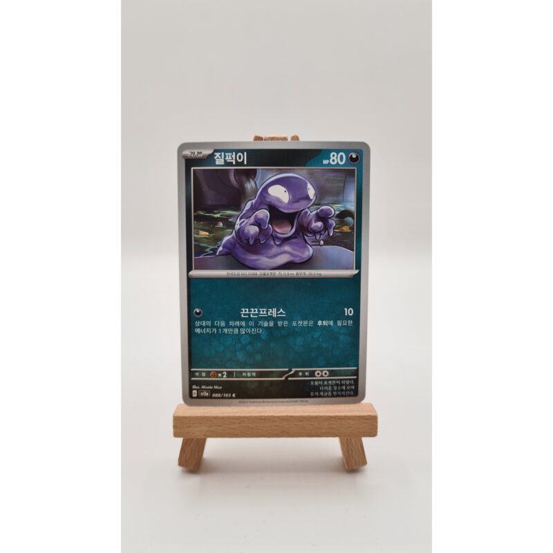 Grimer (sv2a 088) KR