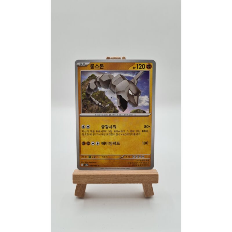 Onix (sv2a 095) KR