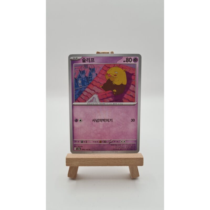 Drowzee (sv2a 096) KR