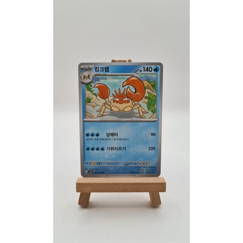 Kingler (sv2a 099) KR