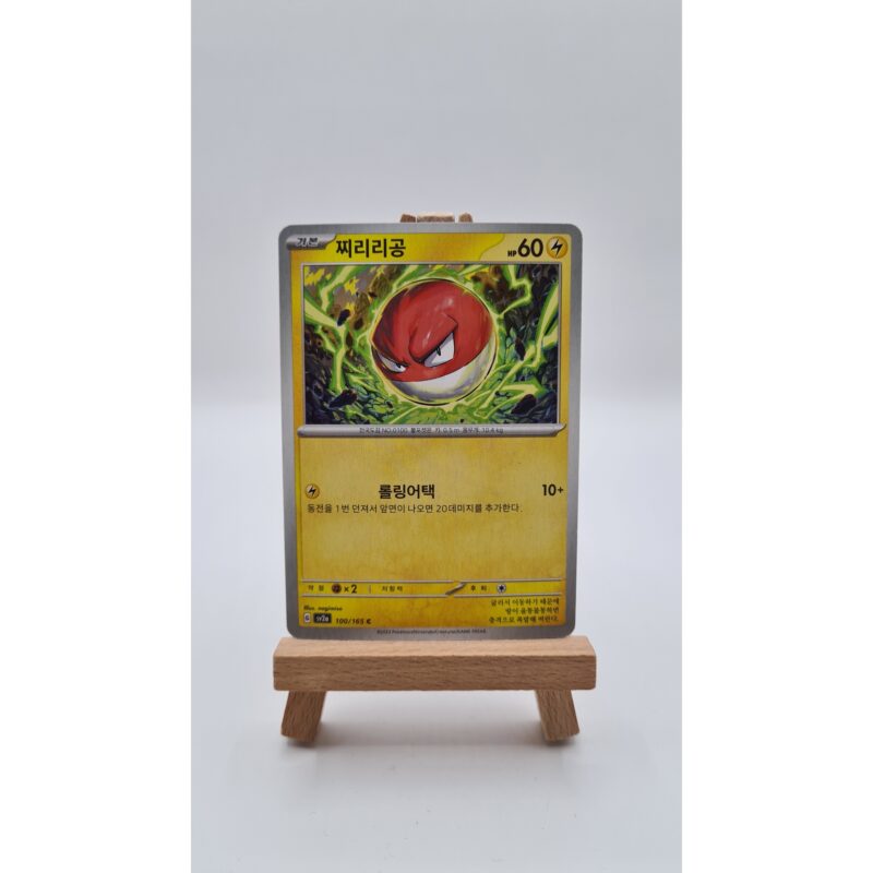 Voltorb (sv2a 100) KR