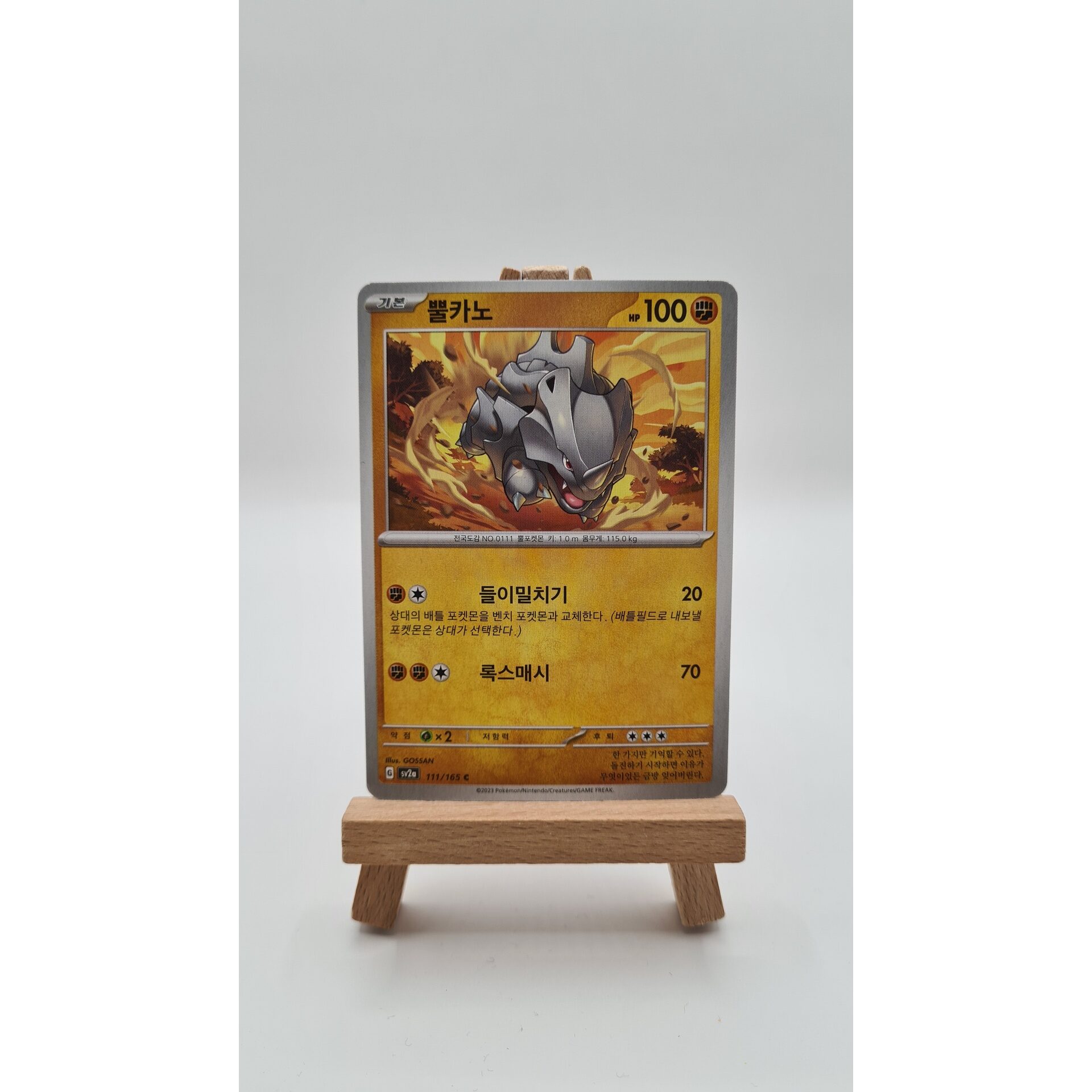 Rhyhorn (sv2a 111) KR
