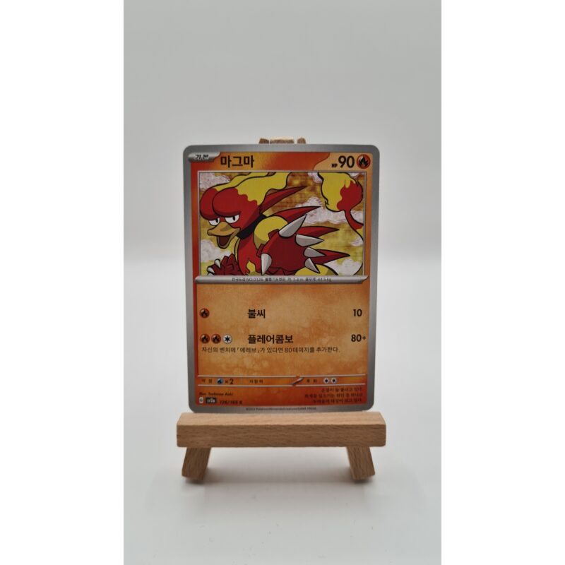 Magmar (sv2a 126) KR