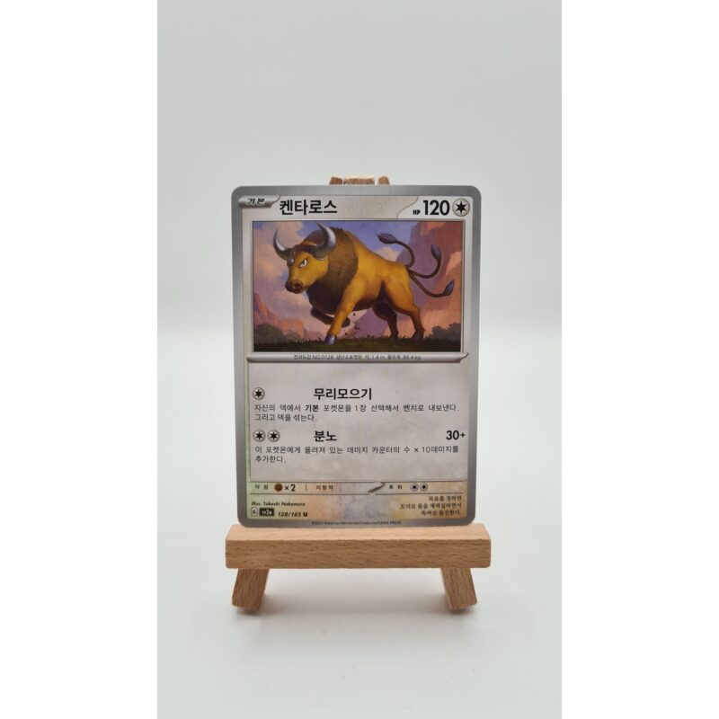 Tauros (sv2a 128) KR
