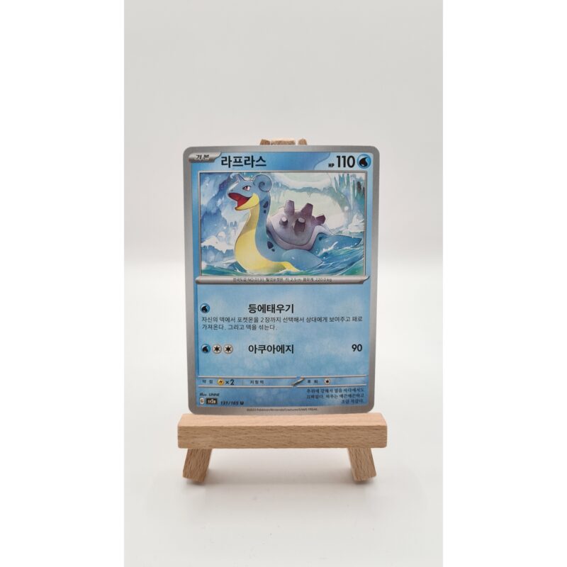 Lapras (sv2a 131) KR