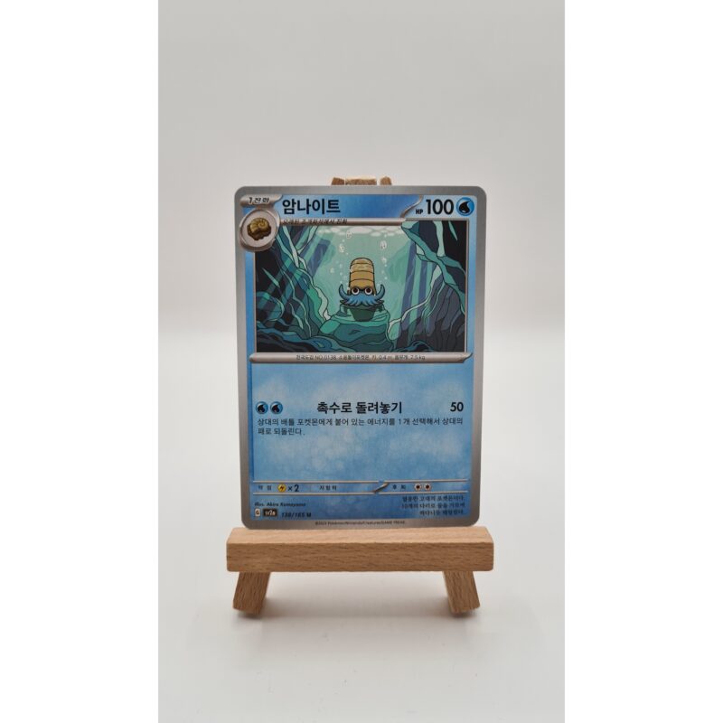 Omanyte (sv2a 138) KR