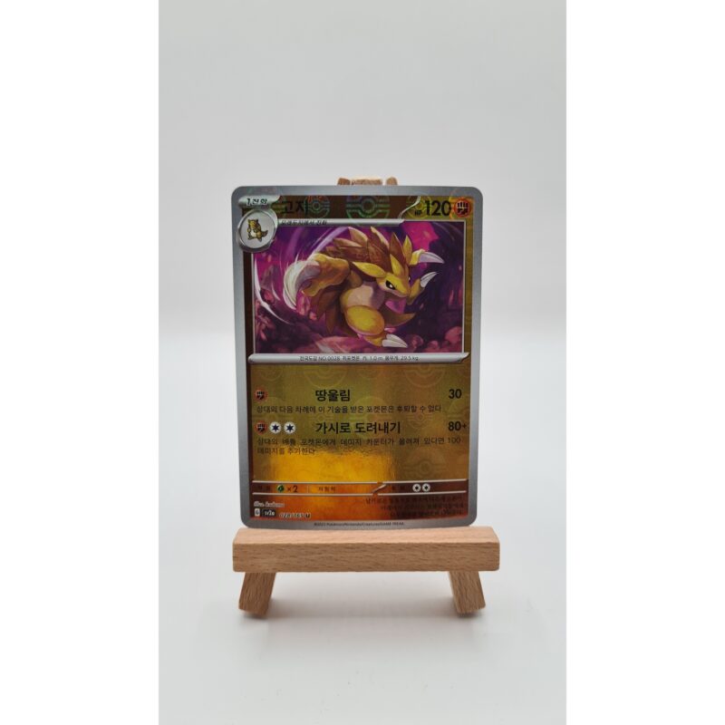 Sandslash Pokeball (xsv2a 028) KR