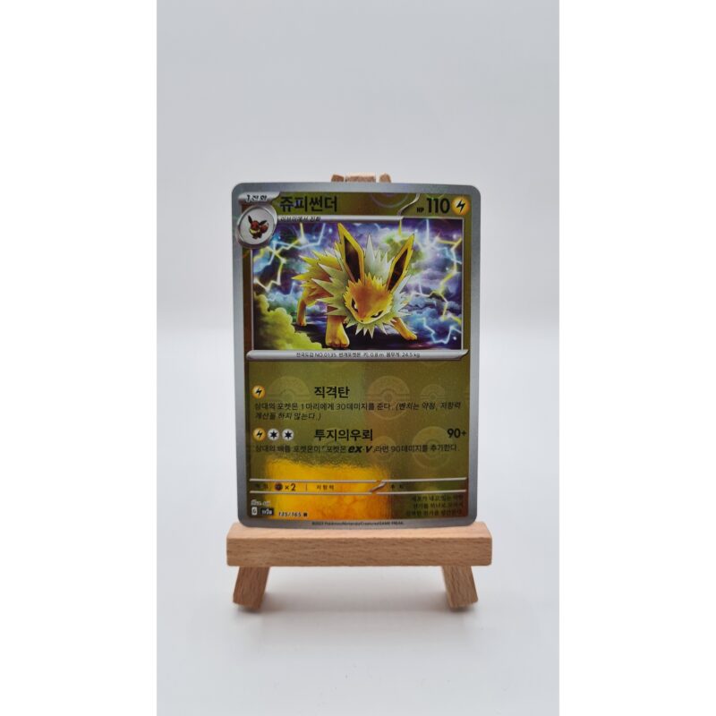 Jolteon Pokeball (xsv2a 135) KR