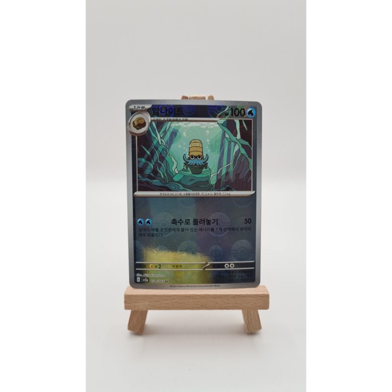 Omanyte Pokeball (xsv2a 138) KR