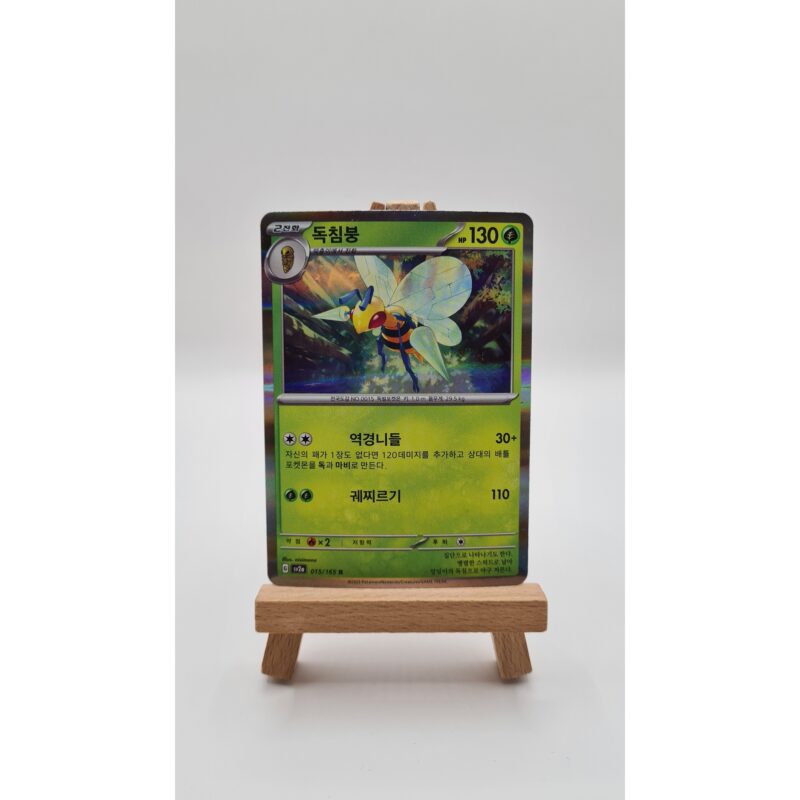 Beedrill Holo (sv2a 015) KR