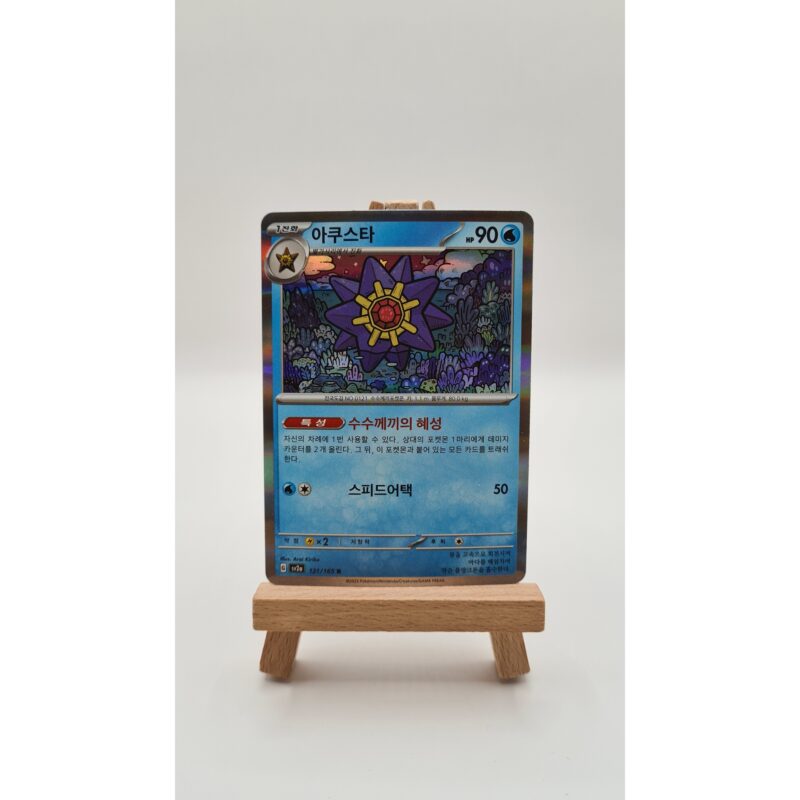 Starmie Holo (sv2a 121) KR