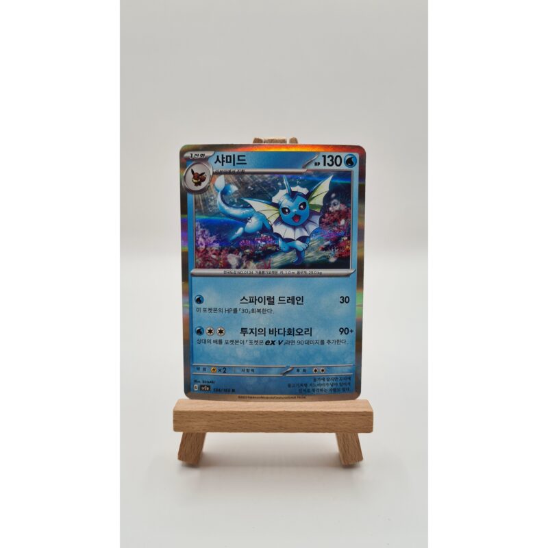 Vaporeon Holo (sv2a 134) KR