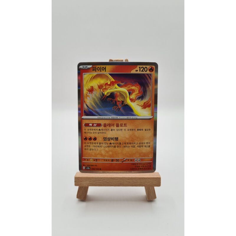 Moltres Holo (sv2a 146) KR