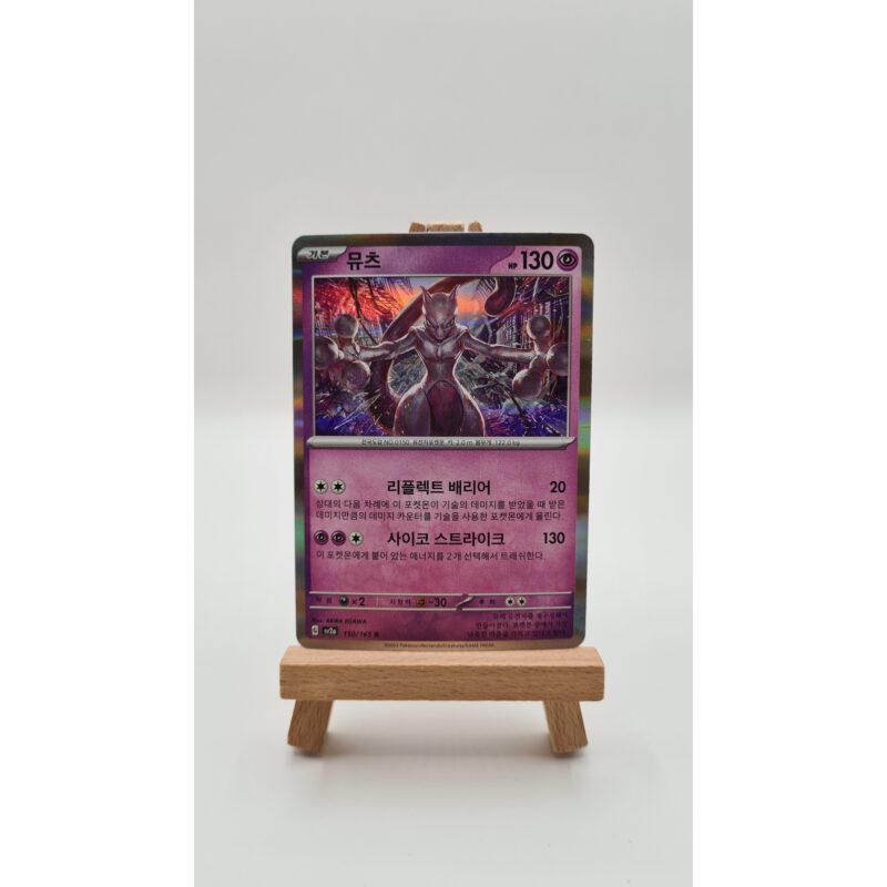 Mewtwo Holo (sv2a 150) KR