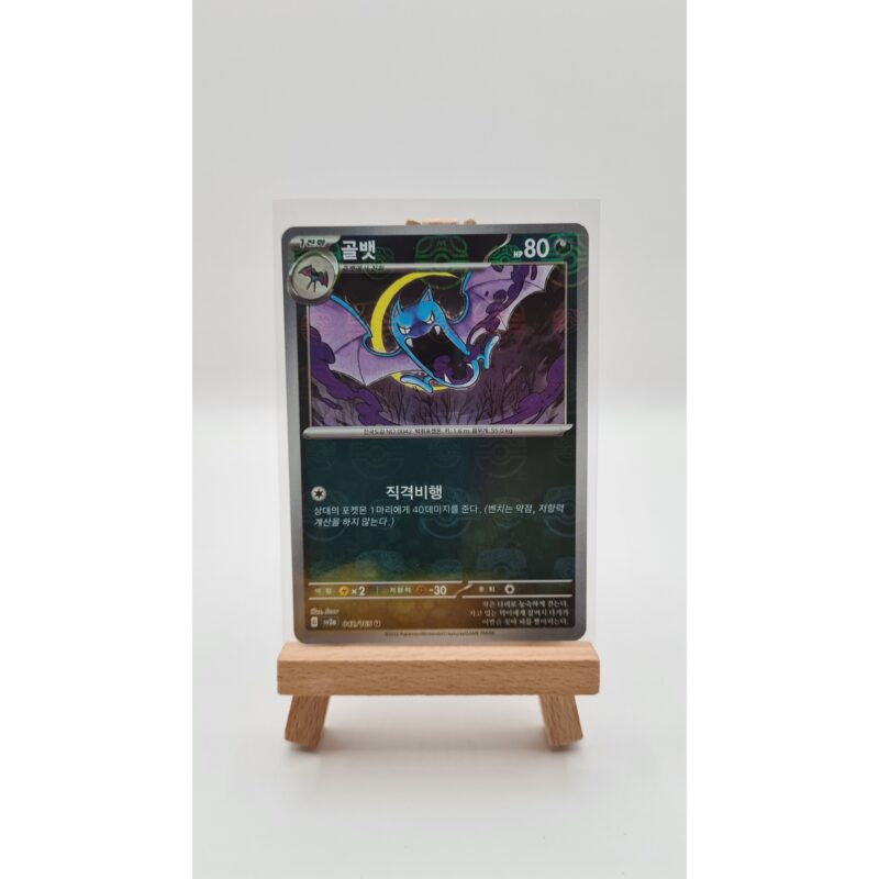 Golbat Masterball (xsv2a 042) KR